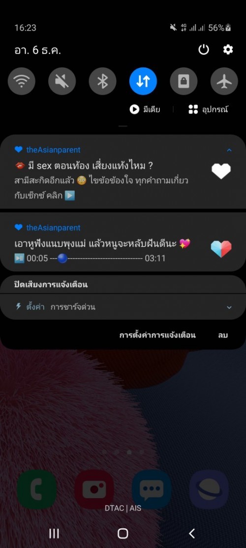 Post reply image