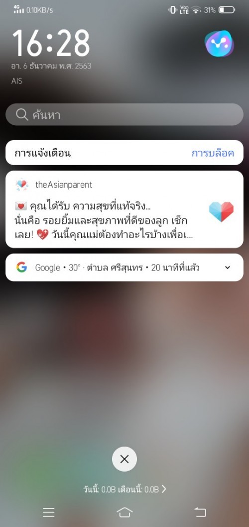 Post reply image