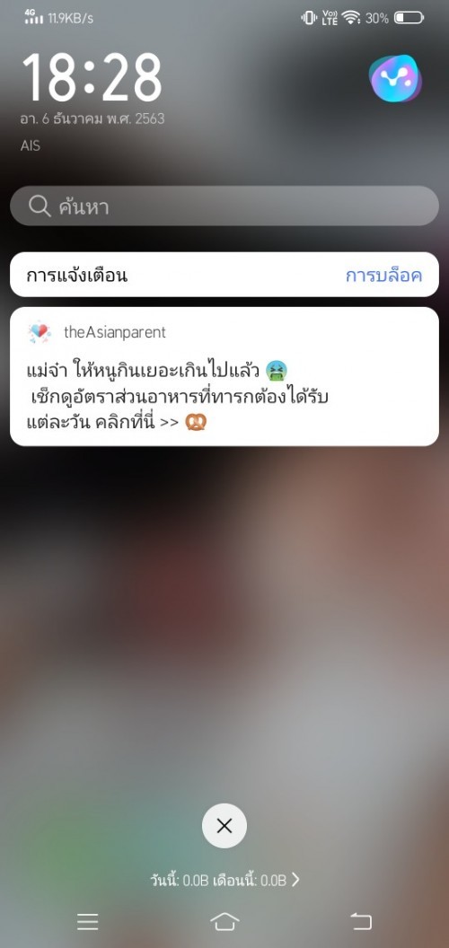 Post reply image