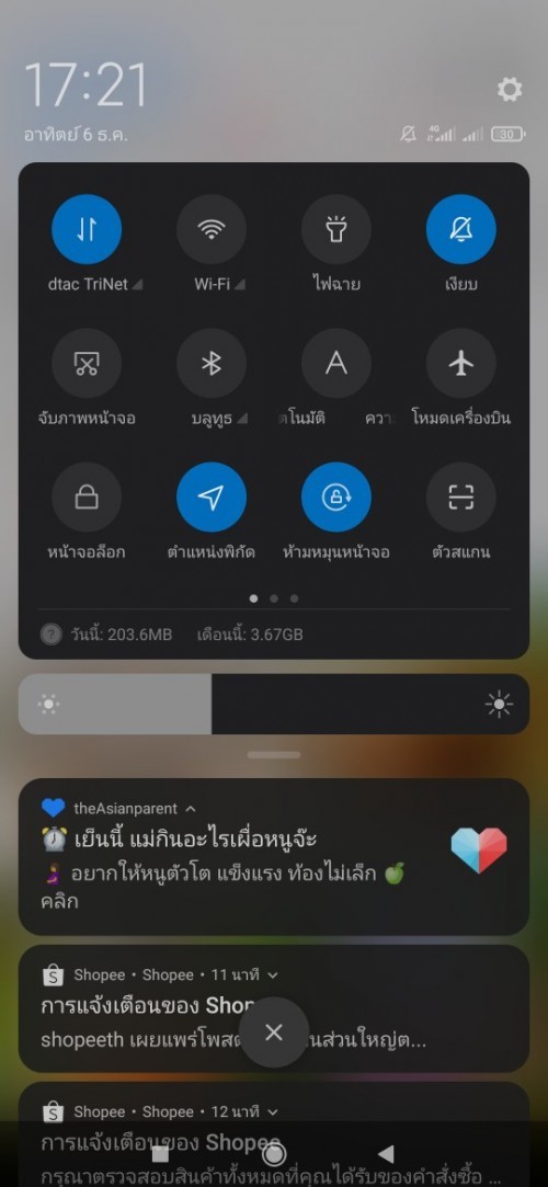 Post reply image