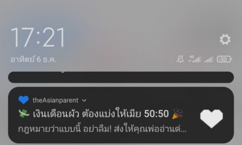 Post reply image