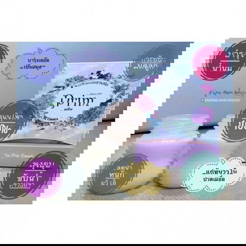 สอบถามแม่ๆ ใครทานพริมบ้างเอ่ย