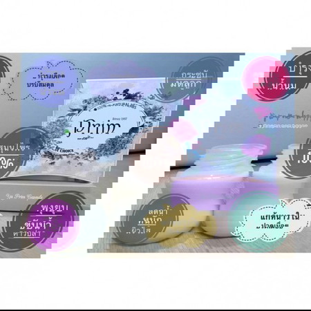 สอบถามแม่ๆ ใครทานพริมบ้างเอ่ย