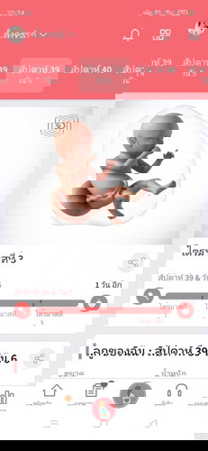 สอบถามหน่อยค่ะ