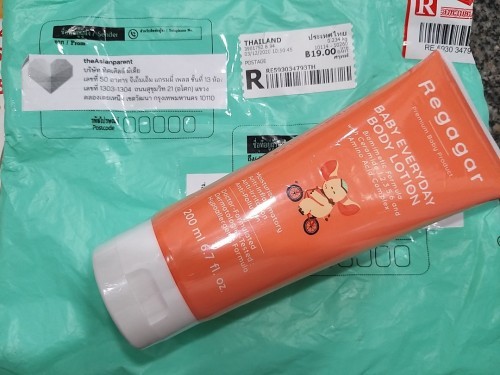 ของรางวัลจากการร่วมกิจกรรม