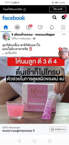 อยากถาม.อยากรู้