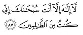 Doa permudah bersalin.