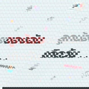 แม่จ๋าๆ   👶💗   ลูกน้อยของแม่ๆเกิดวันไหนกันบ้างค่ะ??
คอมเมนต์กันมาเลยจร้า5/52021