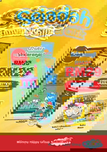 Sejadah comel sicilik