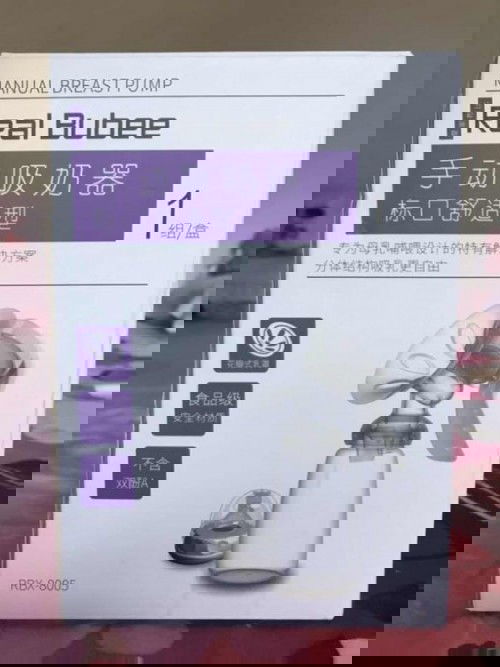 Pompa Asi Real Bubee