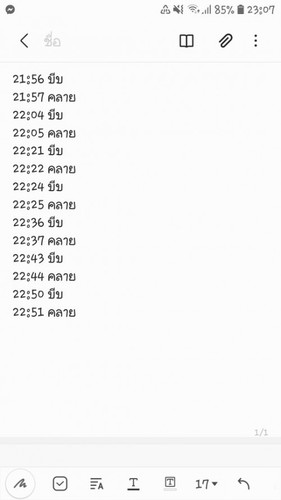 ท้องเเรกค่ะ มดลูกบีบตัวเเบบนี้