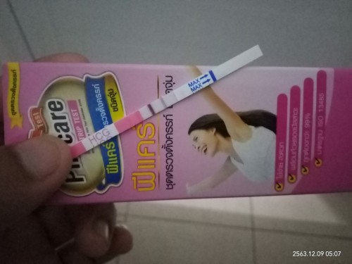 ชัดกว่าที่ตรวจเมื่อวานอีกอ่า