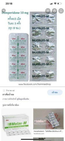 แม่น้ำนมน้อย