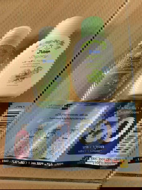 ลงทะเบียนรับของฟรี