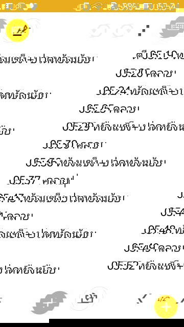 39+3W ขอคำปรึษาน้อยค่ะท้องแรก