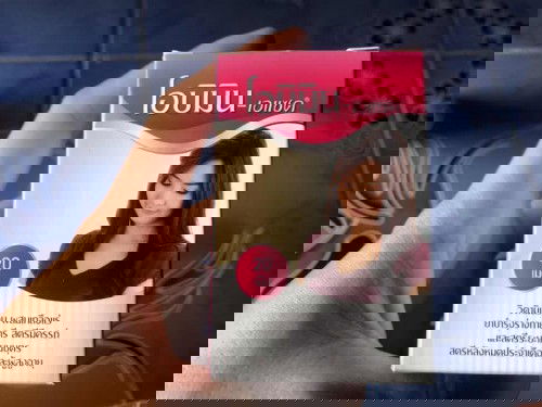 อยากสอบถามเรื่องยาบำรุงครรภ์