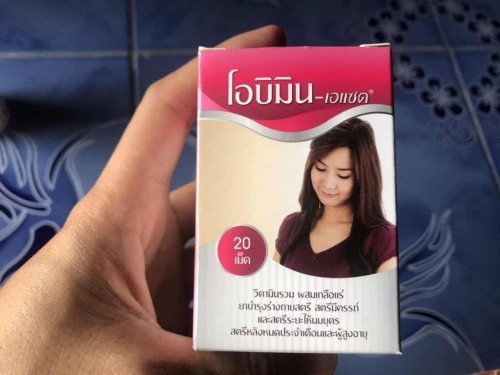 อยากสอบถามเรื่องยาบำรุงครรภ์
