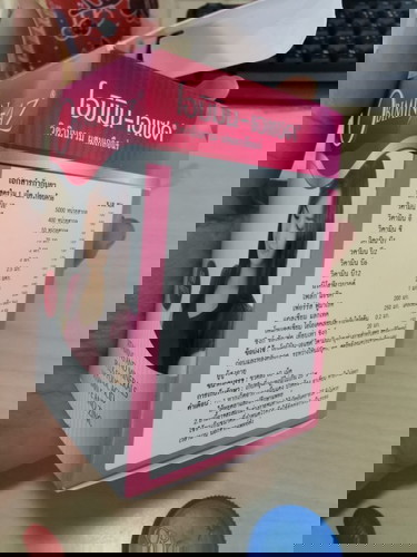 โอบิมินซื้อทานเองได้ได้ไหม