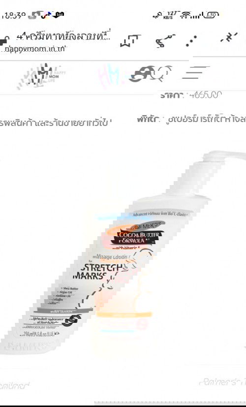 ขอคำแนะนำหน่อยนะคะ