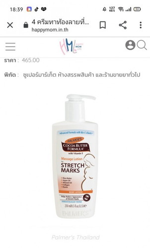 ขอคำแนะนำหน่อยนะคะ