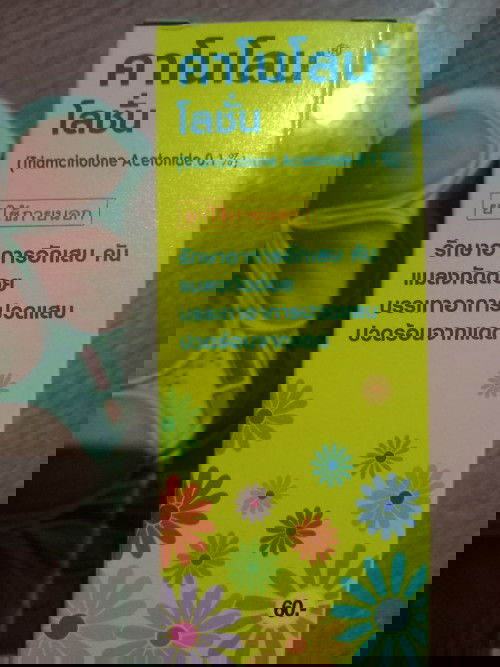 #ขอคำแนะนำหน่อยค่ะ