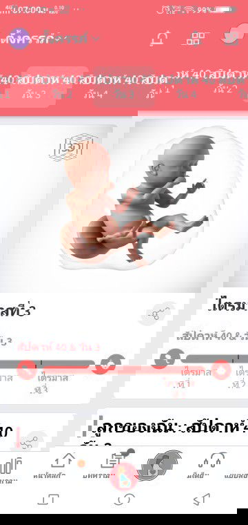 กำหนดจริง 12ธ.ค63