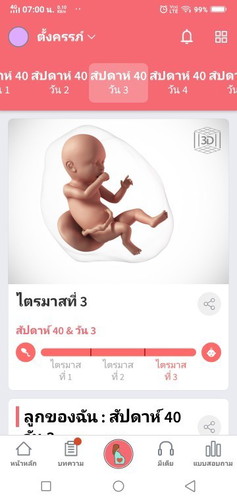 กำหนดจริง 12ธ.ค63