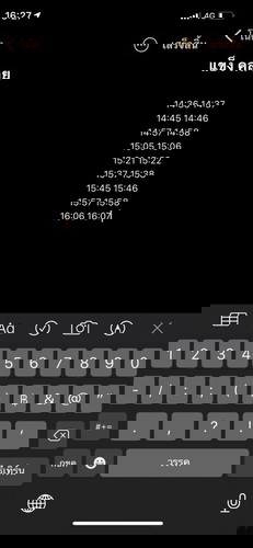 แข็งแบบนี้เตือนหรือจริงค่ะ