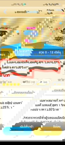 อยากสอบถามคุณแม่ท่านอื่นหรือ ใครที่มีประสบการณ์และความรู้ค่ะ ว่ามีใครที่หัวนมตันบ้างคะ