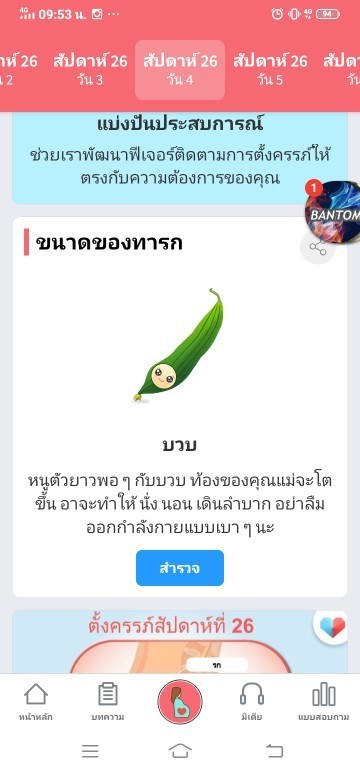 Post reply image