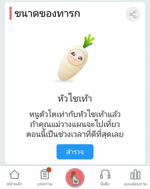 Post reply image