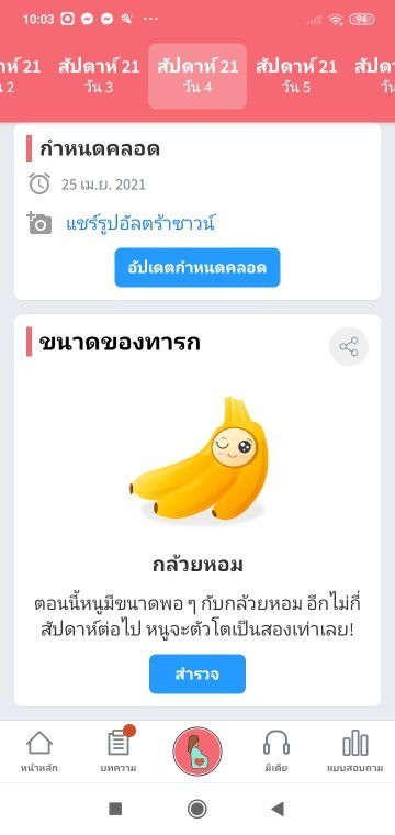 Post reply image