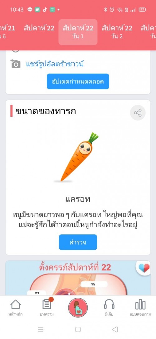 Post reply image