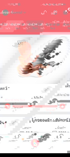 อีก3วัน40วีค หมอเค้าจะเร่งคลอดให้มั้ยค่ะ แม่ๆพอรุ้มั้ย ยังไม่มีอาการอะไรเลย