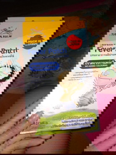 สามารถใช้เจลตัวนี้