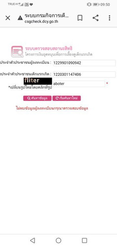 ขอสอบถามหน่อยค่ะ