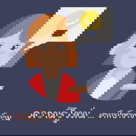 📚💡 ความรู้ใหม่จากป้าข้างบ้าน