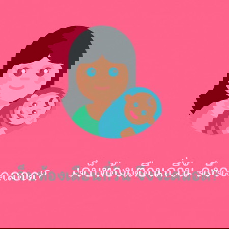 ปวดท้องเตือนกี่วัน ถึงจะคลอดจริงคะ?