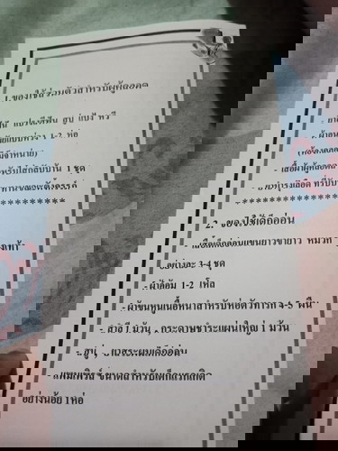 สอบถามค่ะ