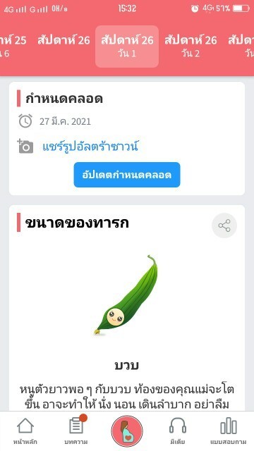 Post reply image