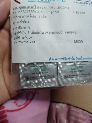 ปวดหัวข้างซ้ายมา3วัน ปวดๆหายๆผิดปกติไหมค่ะท้อง17weekไปหาหมอมาได้แค่พารา กินก้พอช่วยบรรเทาได้ค่ะ