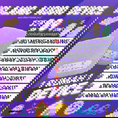 Islamic Audio Device