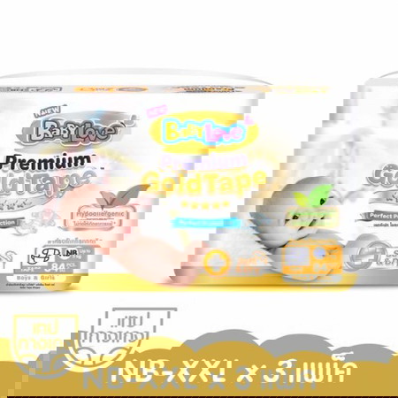 เบบีเลิฟรุ่นไหนดีคะ??