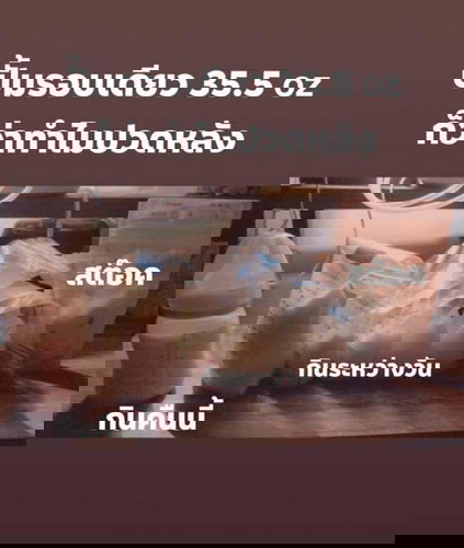 มีใครให้มากกว่านี้มั้ยค่ะ