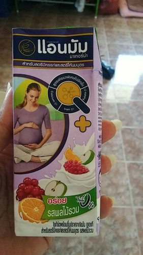 ตอนนี้ท้องได้ประมานเกือบ3เดือนแล้วค่ะแต่แม่อายุ38ปี