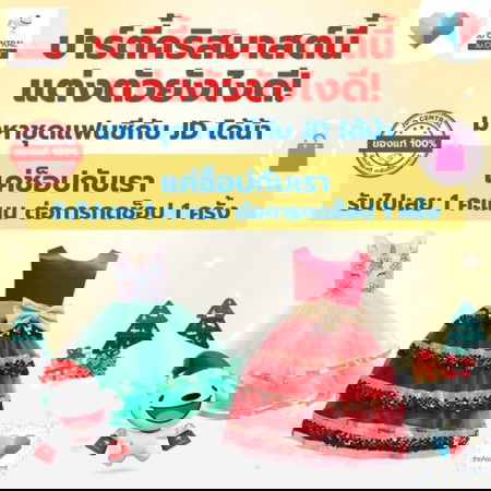 ð 1 āļāđāļāļāļ§āļēāļĄāļāļēāļ JD : āđāļāđāļāļĨāļīāđāļāļāļđāļŠāļīāļāļāđāļēāļāđāđāļāđāđāļāđāļĄāđāļĨāđāļ§āļāļĢāļĩāđ