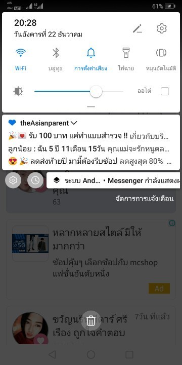 Post reply image