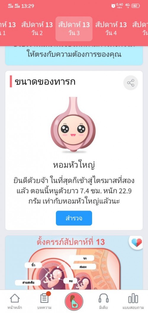 Post reply image