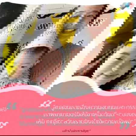 🤱👦 ตั้งแต่มีลูกชีวิตของเราก็เปลี่ยนไป ...... จริงมั๊ยคะแม่ๆ