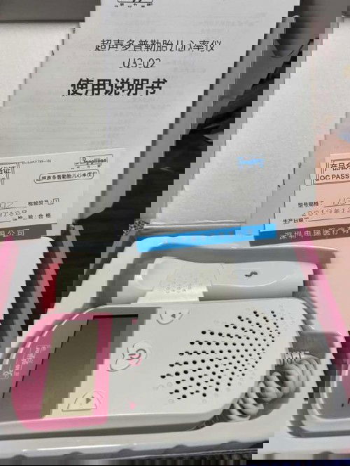 เครื่องฟังเสียงหัวใจ